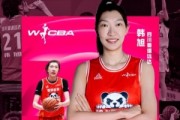 蝉联MVP！韩旭当选WCBA本赛季常规赛MVP